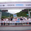 卓溪Masial祝福公益路跑感動起跑 千名跑者齊聚用腳步串聯公益、祝福與希望