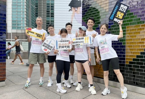 一起登高吧！8462不健不散