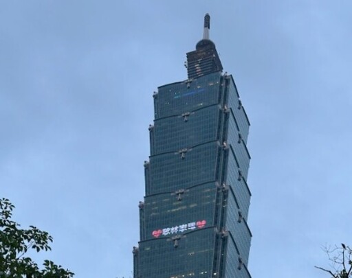 突破自我！響應台北101公益垂直馬拉松 歌林與您挑戰無限可能