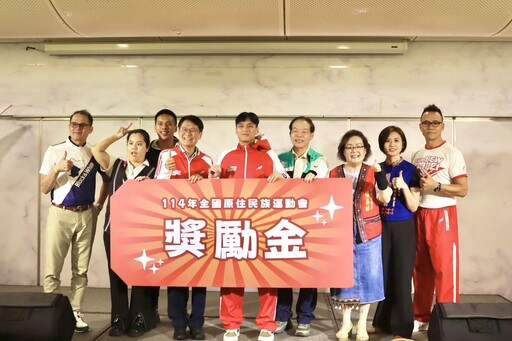 新北原民代表隊全原運奪26金 88面獎牌展現體育實力 感恩餐會喜頒獎金653萬元