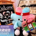 北投動起來！新北投車站攜手世界壯年運動會 打造「熱血青春」五月限定主題活動
