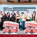「秀姑巒溪泛舟鐵人三項」6/8登場 逾千選手同場競技
