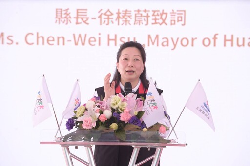 2026國際少年運動會將落腳花蓮 今舉辦城市簽約記者會暨執行委員會揭牌儀式