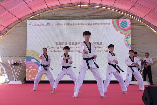 2026國際少年運動會將落腳花蓮 今舉辦城市簽約記者會暨執行委員會揭牌儀式