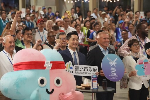 2025雙北世界壯年運動會歡迎晚會 5月16日臺北場搶先盛大登場精彩表演節目、在地美食 展現臺北熱情與多元文化