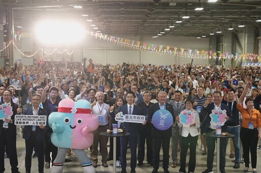 2025雙北世界壯年運動會歡迎晚會 5月16日臺北場搶先盛大登場精彩表演節目、在地美食 展現臺北熱情與多元文化