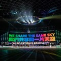 2025雙北世界壯年運動會開幕典禮 歡迎世界各國選手感受臺灣的熱情與溫暖