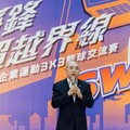 影音/「職場爭鋒 超越界線」 2025 企業運動 3X3 籃球交流賽熱力開打