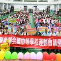彰縣全中運成績亮眼勇奪69面獎牌 王惠美表揚傑出選手與教練