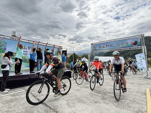 單車旅遊深入客庄祕境!2025參山單車騎旅嘉年華 首場300人熱鬧開騎