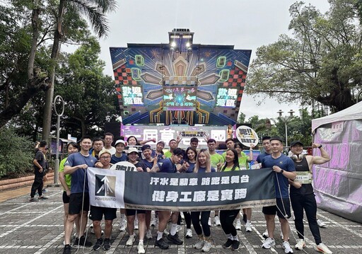 首屆草屯全國路跑健行登場 健身工廠號召響應健康公益