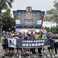首屆草屯全國路跑健行登場 健身工廠號召響應健康公益