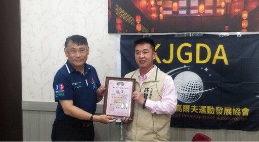 台灣青少年高爾夫邁入新紀元 首創「369技能等級」與國際接軌