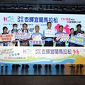 影音/「跑勁宜蘭 勁情享受」2025杏輝宜蘭馬拉松將登場 用腳步傳遞感動、以熱情迎接全台跑者