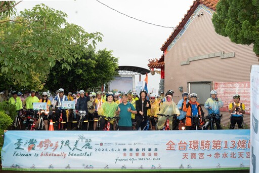 世界自行車日全台串聯熱血開騎!參山八卦山經典路線 百位車友們不畏風雨出發