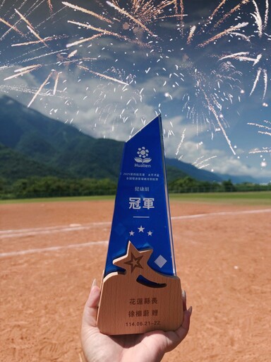 花蓮「太平洋盃」全國慢速壘球城市對抗賽 「梅家軍」首度出賽奪冠