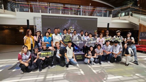 影音/總獎金30萬 嘉義市「2025街舞首都」7月登場