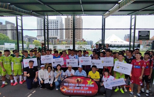 影音/台越盃越南同鄉足球賽南區開踢 凝聚新住民展現多元融合