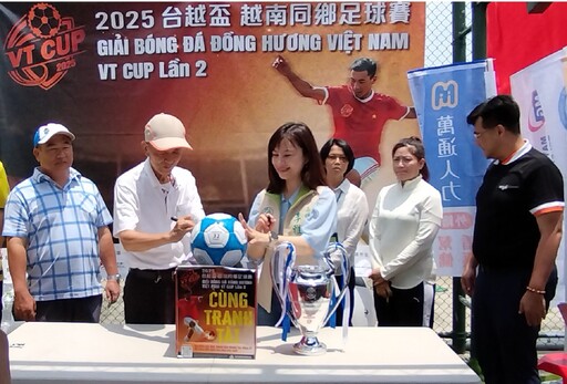 影音/台越盃越南同鄉足球賽南區開踢 凝聚新住民展現多元融合