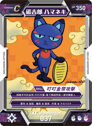 寶可夢繪師助陣 2025新北兒童藝術節7/12登場 怪獸卡牌引領夏日冒險