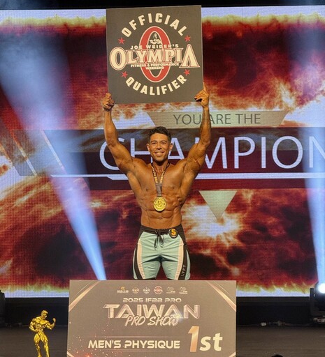 「2025 IFBB PRO SHOW」台灣職業大賽落幕 七張自然職業卡、兩張奧賽、一張本韋德出爐