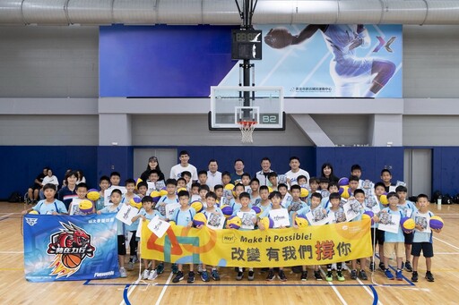 海神北伐!攜手遠雄再回饋基層 激勵籃球小將潛力綻放