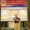 台北城市盃國際拳擊邀請賽8月19日登場 盛況可期