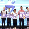 嘉市國際級賽事11/30開跑 2025雙潭馬拉松菁英賽揪全國跑者挑戰百萬獎金