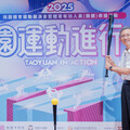 桃園體育盛會9/6藝文廣場見 王明鉅邀市民參與運動展演會 共享榮耀與活力