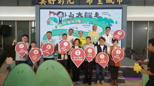 影音/「2025卦山大縱走 彰化兜兜圈」活動開跑 8條風景秀麗的步道推薦給鄉親