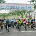 「仙境西拉雅 環騎5Cool」 水庫低碳與自行車觀光旅遊結合