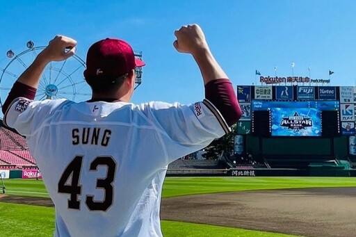 《NPB》日職三台將同場登板 宋家豪飆K無失分 孫易磊、古林睿煬各挨一轟