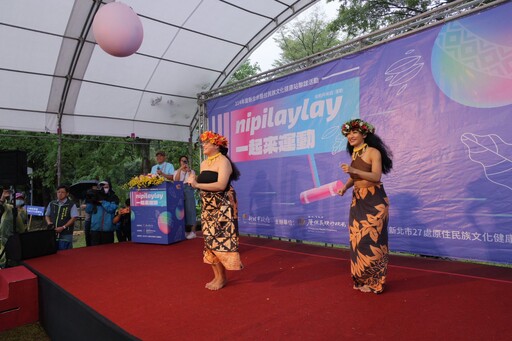 侯友宜出席樹林槌球場 新北原民文健站聯誼活動 首度導入大溪地舞蹈健康操