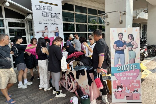 健身結合公益！柏文20週年義賣二手運動衣助浪浪吃飽飽 E.SO驚喜現身年終會員派對