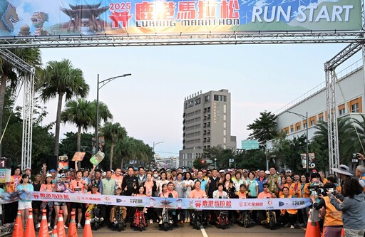 2025鹿港馬拉松熱鬧開跑 補給站提供麵線糊、蝦猴等在地小吃