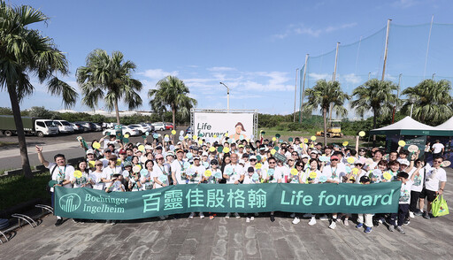 2025國家地理雜誌野生動物路跑 為天空的守護者而跑!