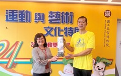 2025東吳超馬將於11/29登場 攜手故宮舉辦「藝動雙溪」特展凸顯超馬精神