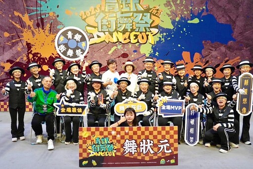 從8歲跳到80歲！屏東青銀街舞祭寫下世代共舞傳奇