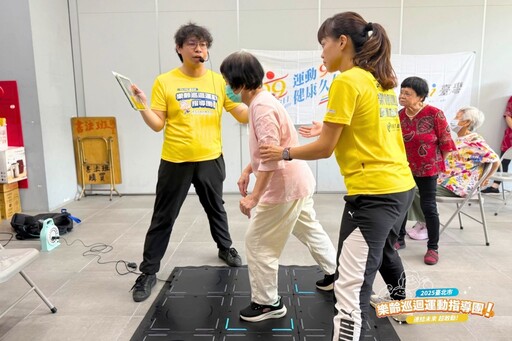 連結未來 超敢動─ 臺北市打造最貼心樂齡運動網絡