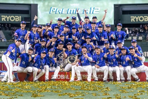 台灣中斷日本27連勝奪12強冠軍 張善政預告舉辦英雄見面會