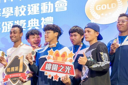 全中運奪250獎牌成績斐然 桃市府發千萬獎金鼓勵選手、教練