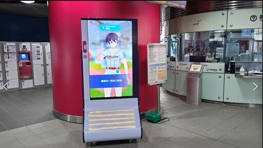 亞洲職棒交流賽開打!桃捷推出虛擬手語親善大使 加強散場疏運