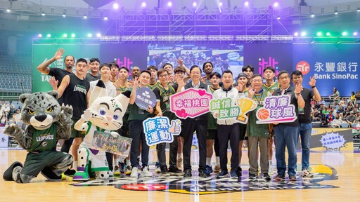 台啤永豐雲豹氣勢如虹奪5連勝 張善政盼球隊將榮耀帶回桃園