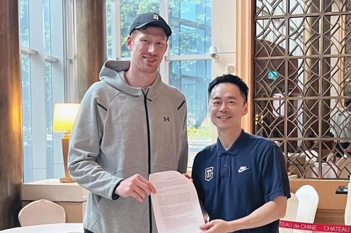 中華男籃第3位歸化「新台灣人」 夢想家吉爾貝克完成簽約