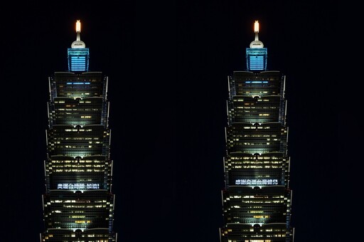 【巴黎奧運】台北101點燈為台灣隊加油 全民集氣「麟洋配」挺進金牌戰
