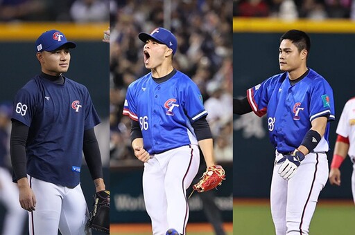 中華隊晉級經典賽預賽 MLB點名「3大英雄」鎖定勝局