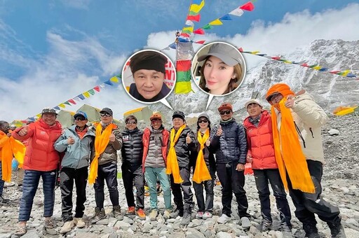 眭澔平登聖母峰高燒39.8度、腦水腫昏睡60hr 被發現同行是「登山網紅」曾格爾