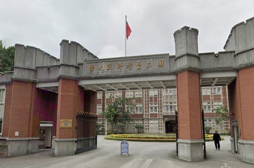 直播／台師大女足爆「抽血換學分」醜聞 校方親曝最新處理進度