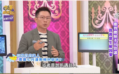 農曆7月倒楣3星座要注意 金牛小心詐騙、雙子注意感情