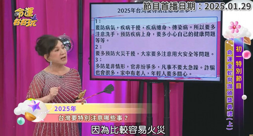 氣爆恐怖巧合！發生日期「跟衛爾康大火同日」 命理師曾喊中部小心火災光網驚呼令人發毛